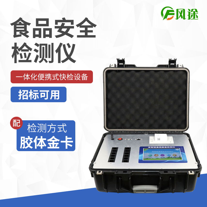 網紅螺螄粉有沒有食品安全問題？