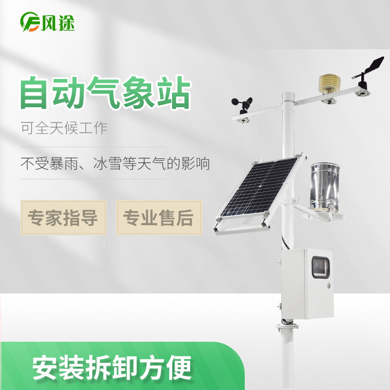 智慧農(nóng)業(yè)，從“看天吃飯”到“知天而作”