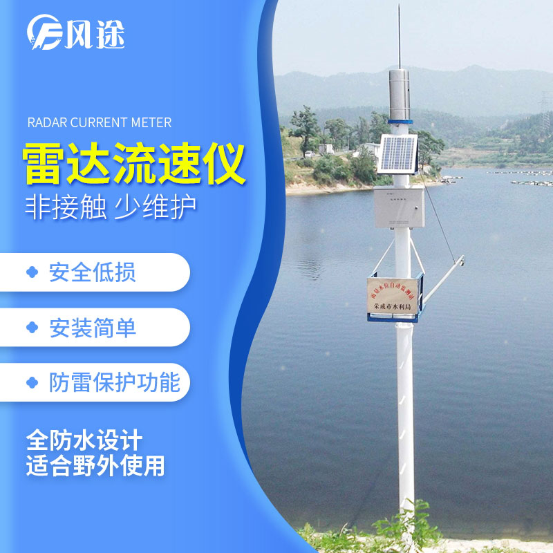 如何選擇水位計？