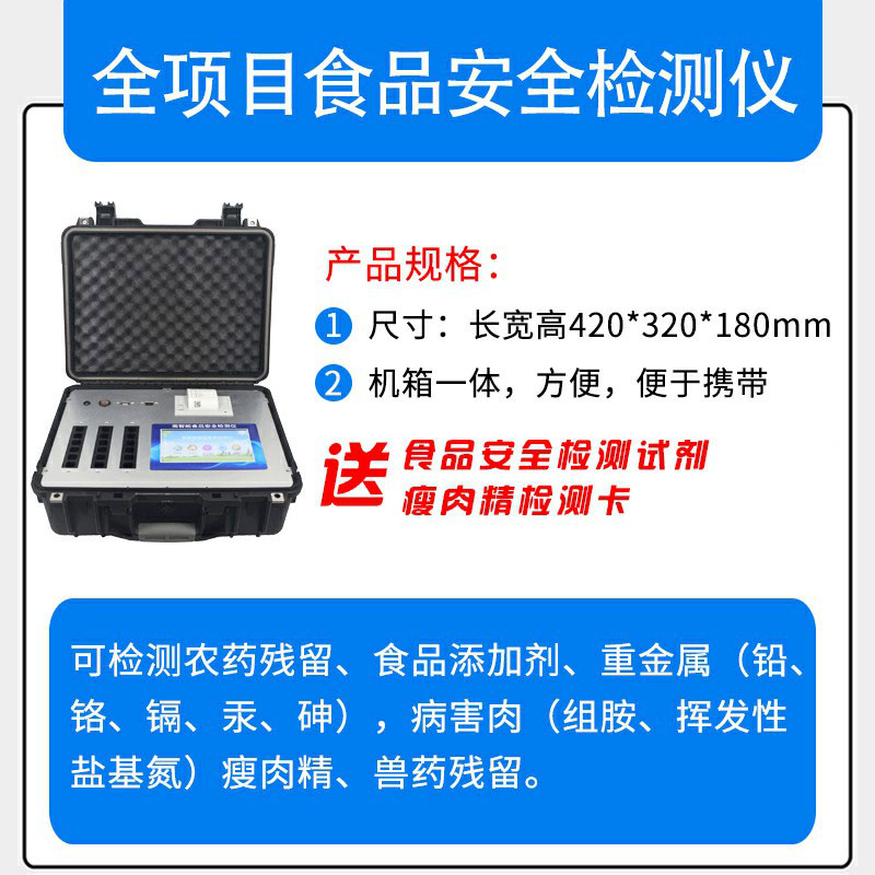 浙江通報(bào)6批次不合格食品，涉及食品添加劑、獸藥殘留超標(biāo)問(wèn)題