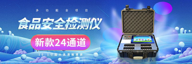 貴州通報(bào)20批次抽檢不合格樣本，來(lái)看看