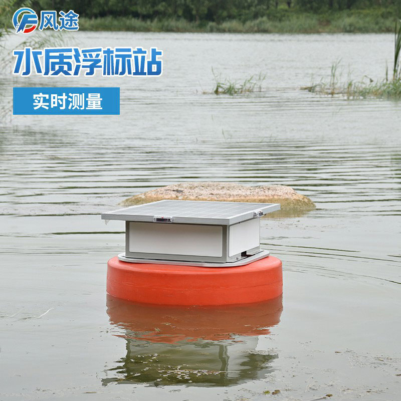 如何在不同水域部署浮標(biāo)水質(zhì)監(jiān)測(cè)站？