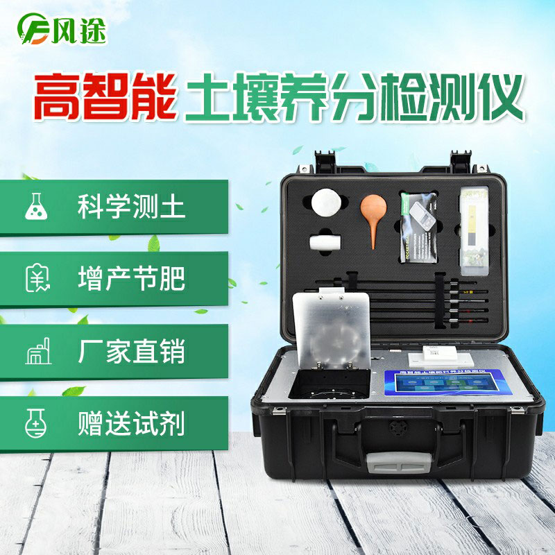 測土配方施肥,讓莊稼吃得飽還不浪費