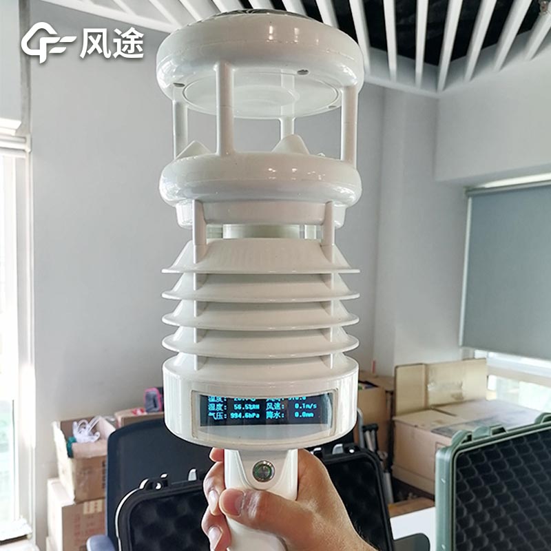 手持氣象測(cè)定儀會(huì)測(cè)量哪些氣象要素呢？根據(jù)您的需求定制